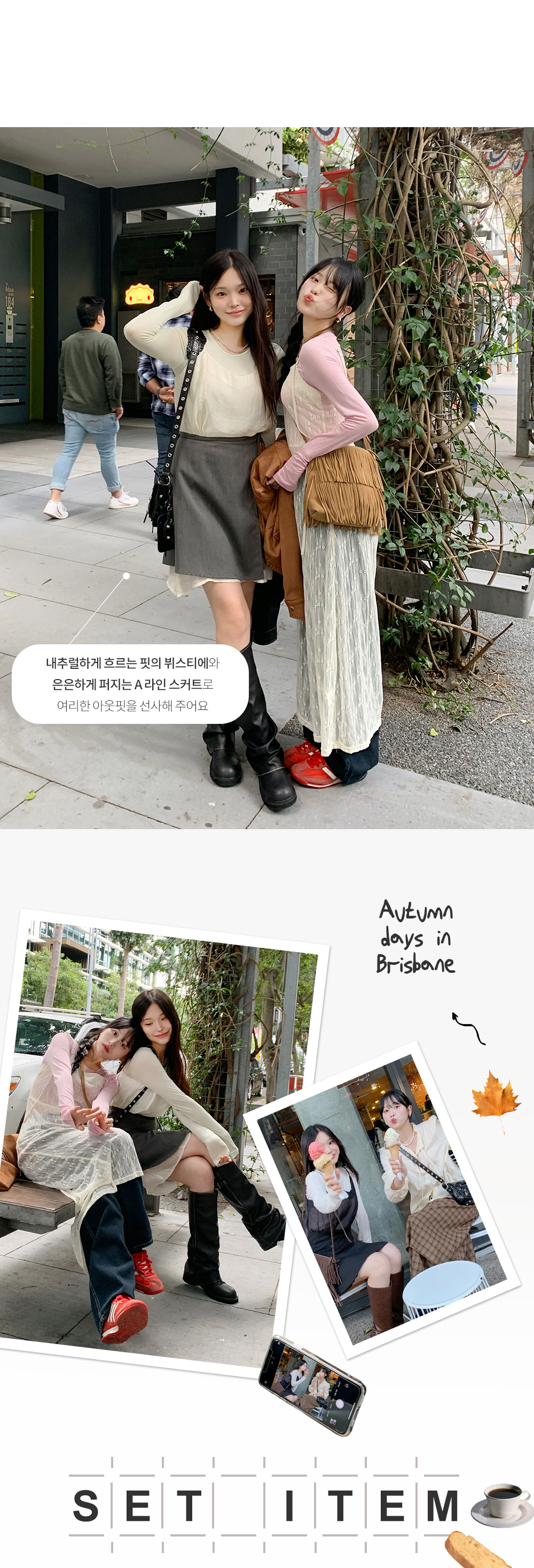 ランディロングビスチェ+ラップスカートSET-💓66girls💓 韓国人気